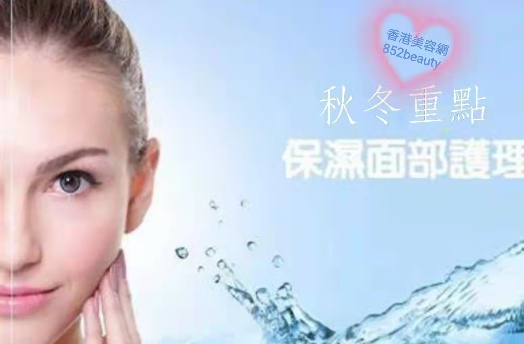 Latest Beauty Discount美容優惠 - 觀塘區] 無針瑞士 水光肌護理優惠 $280 @ Hong Kong Beauty Salon